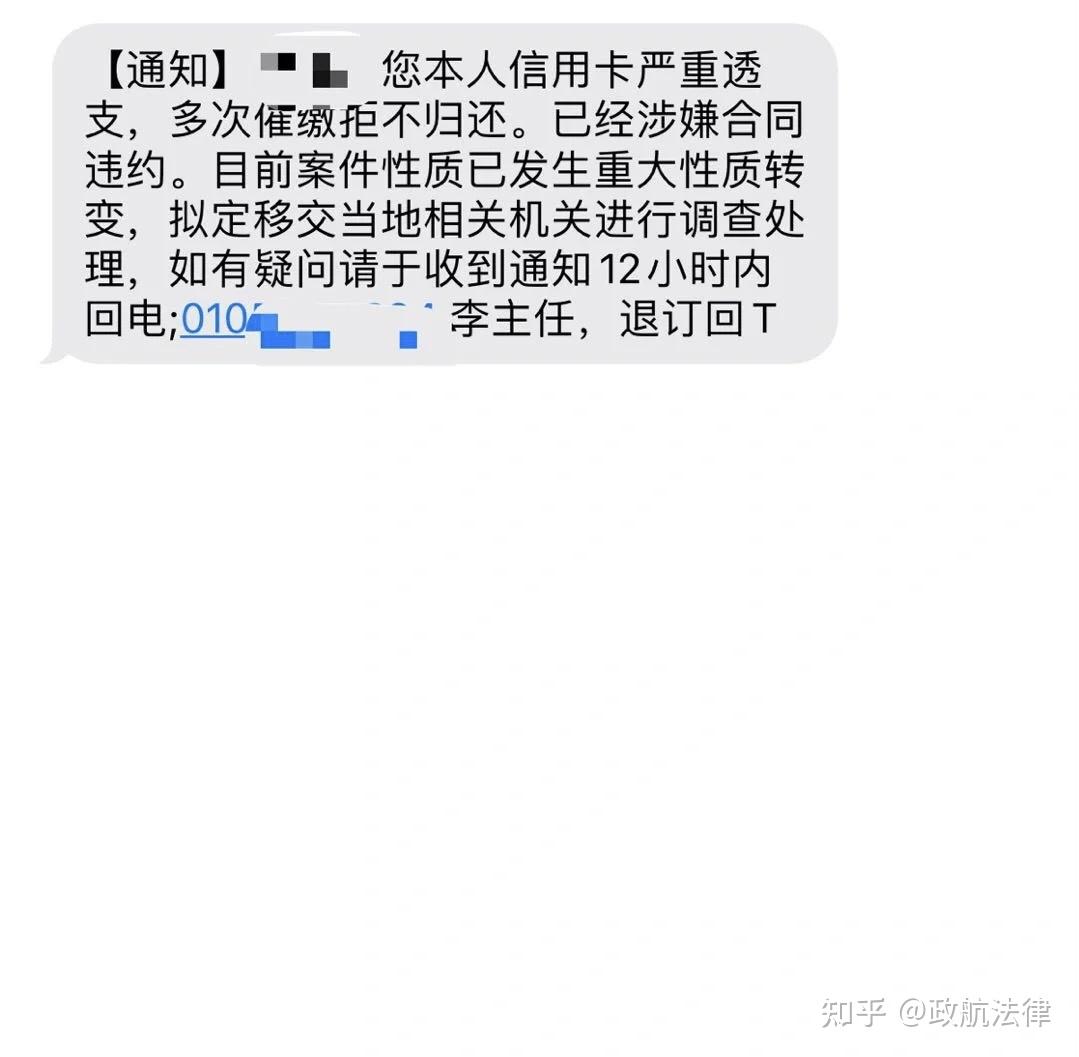 網貸逾期那些事為你全面講解