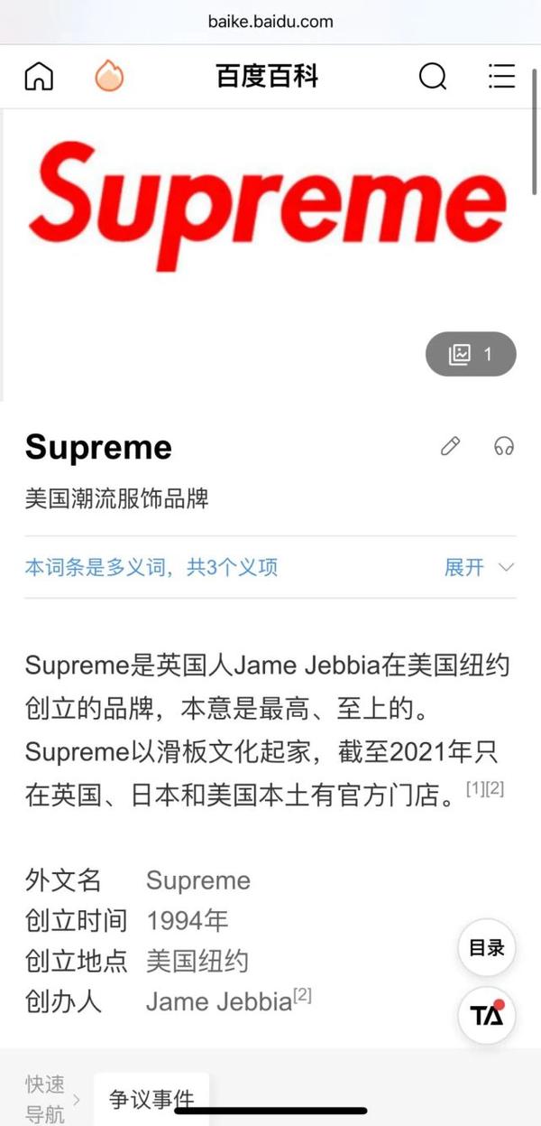 点赞！