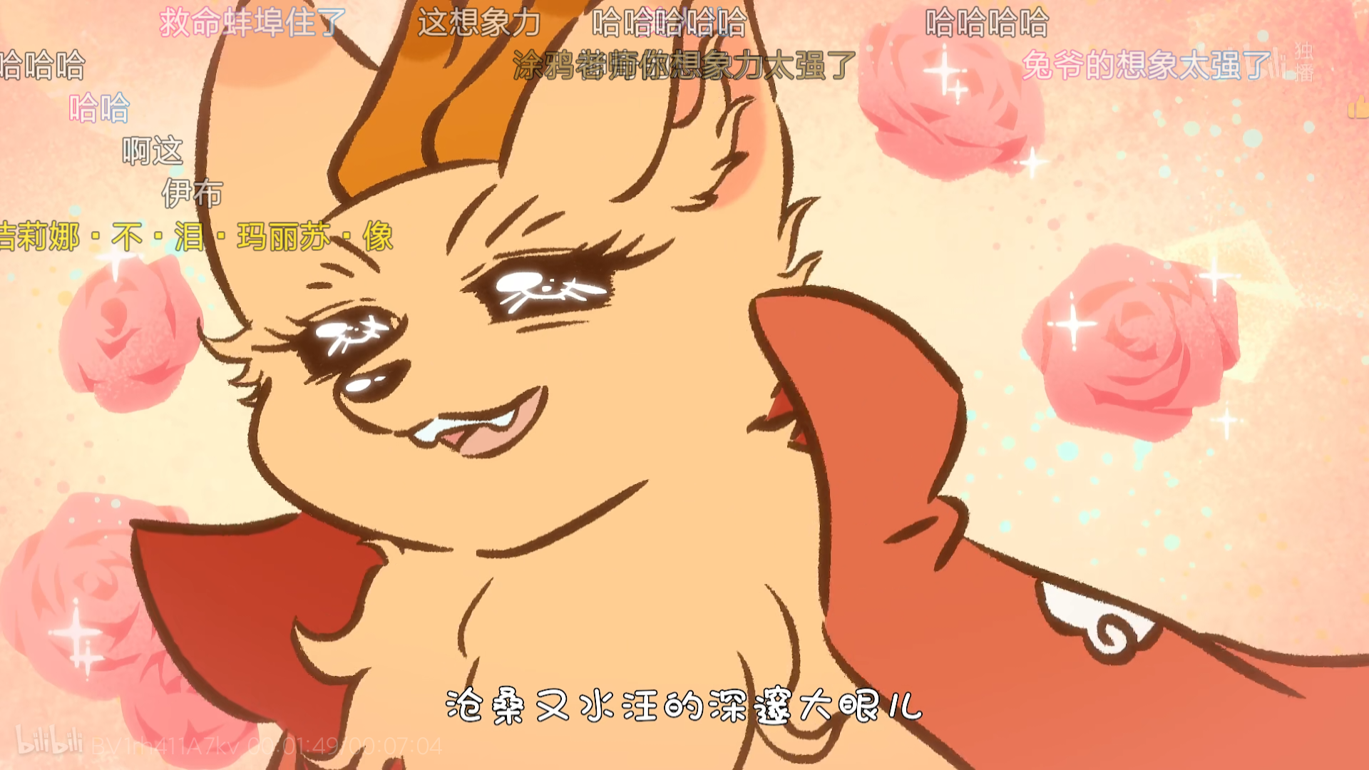 如何评价分子传媒出品的《有兽焉》漫画？ - 知乎