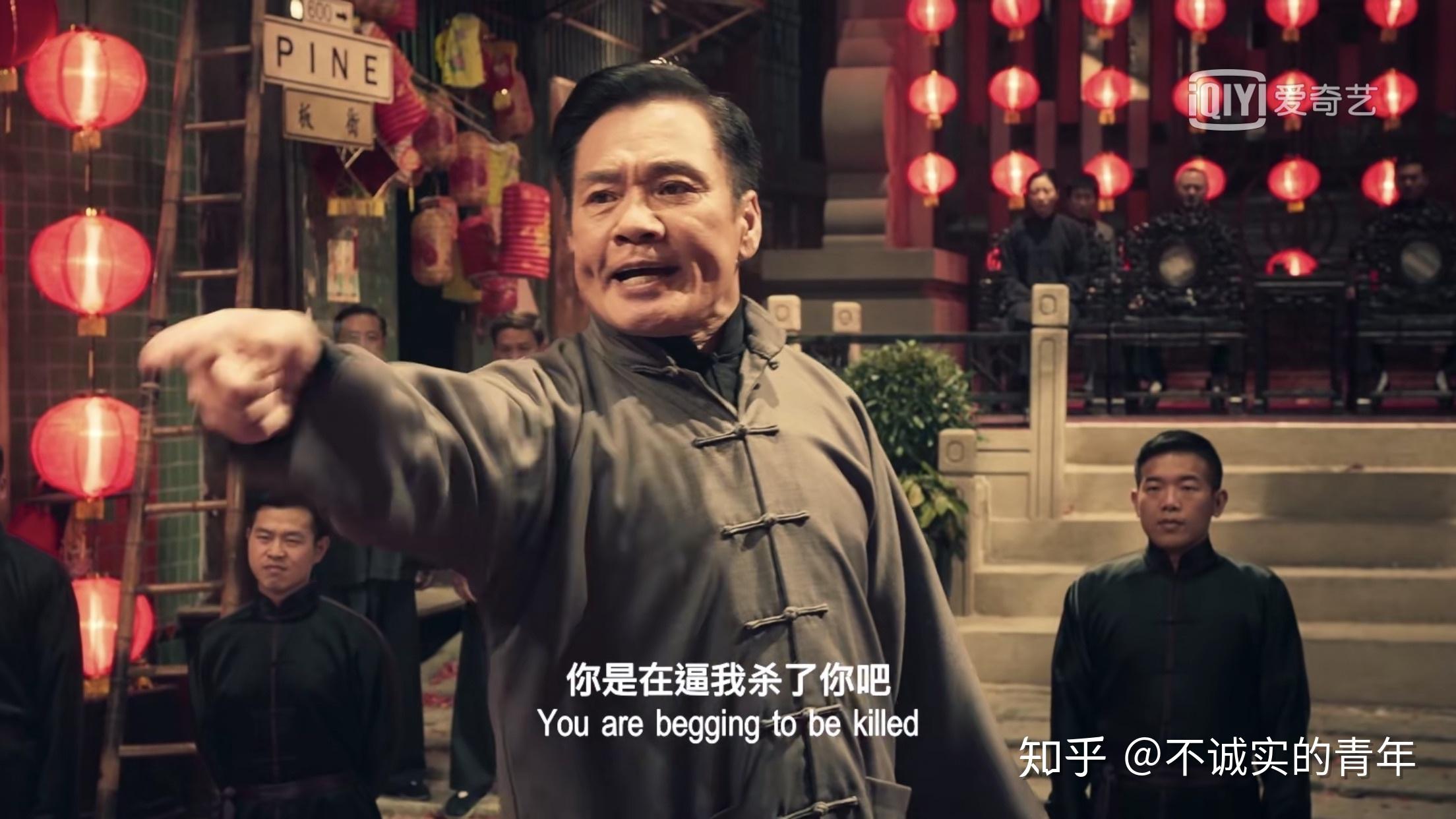 怎么评价叶问4中其他师傅的表现感觉除了万师傅其他师