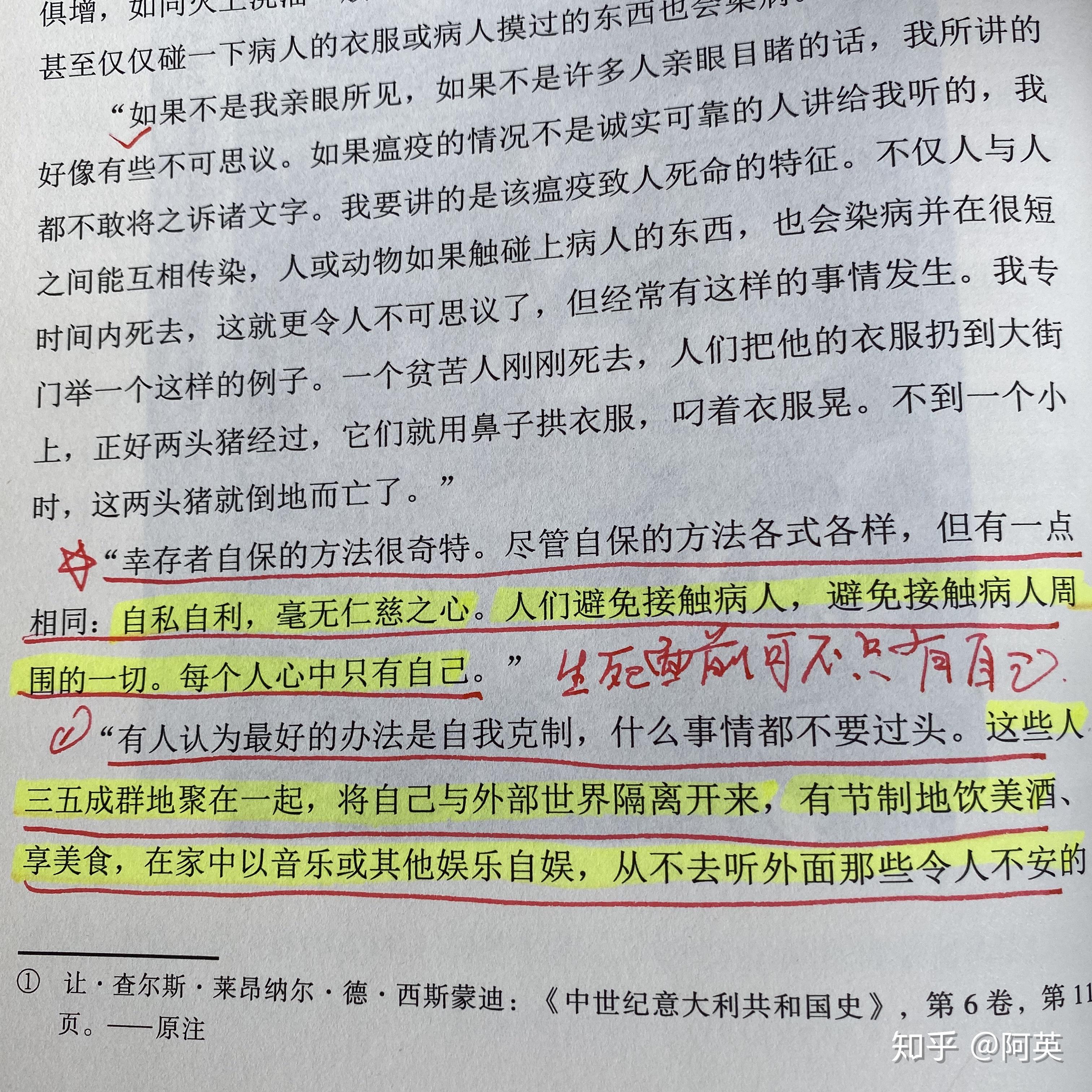 科幻灾难大片