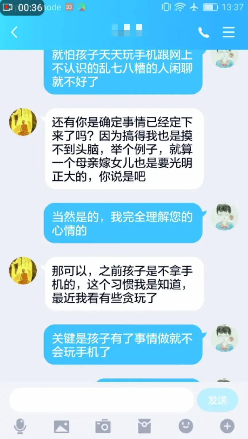 "收养"李星星
