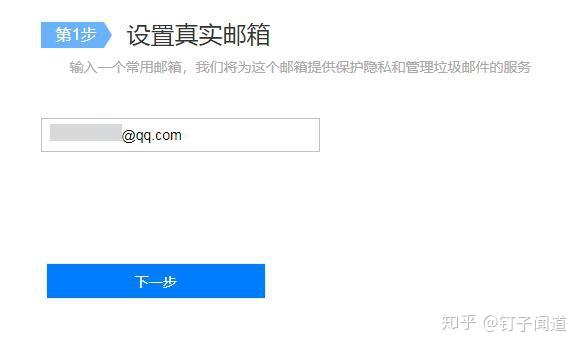 虚拟手机号码注册平台安全吗知乎怎么注册