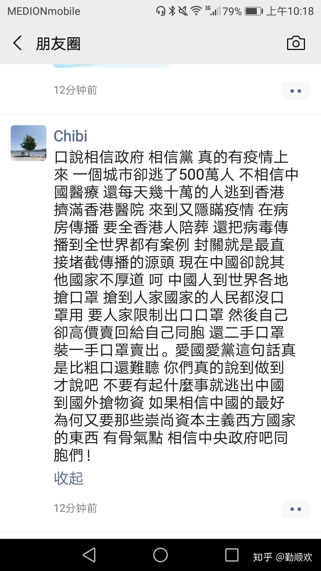 北威人口_人口普查