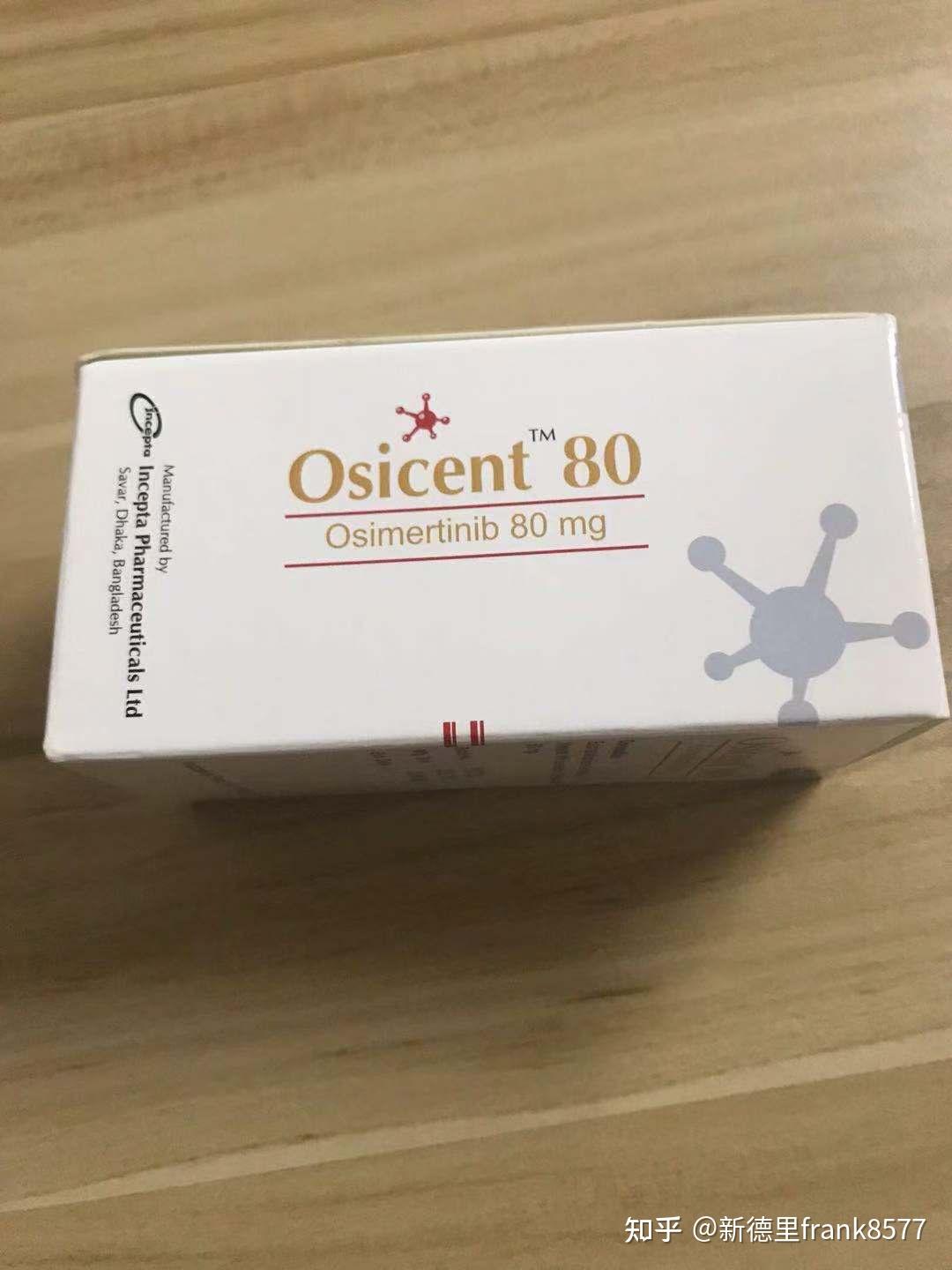 后因经济条件吃不起,换了孟加拉奥西替尼效果非常好?