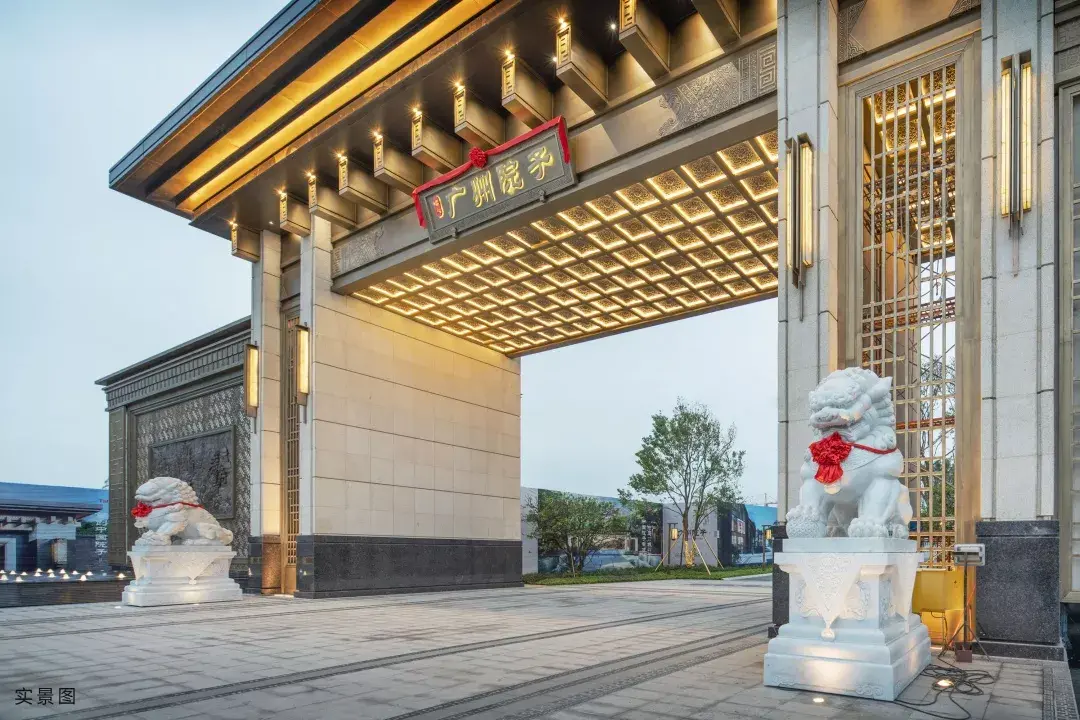 广州院子广州第一盘世茂泰禾广州院子再次颠覆广州人居