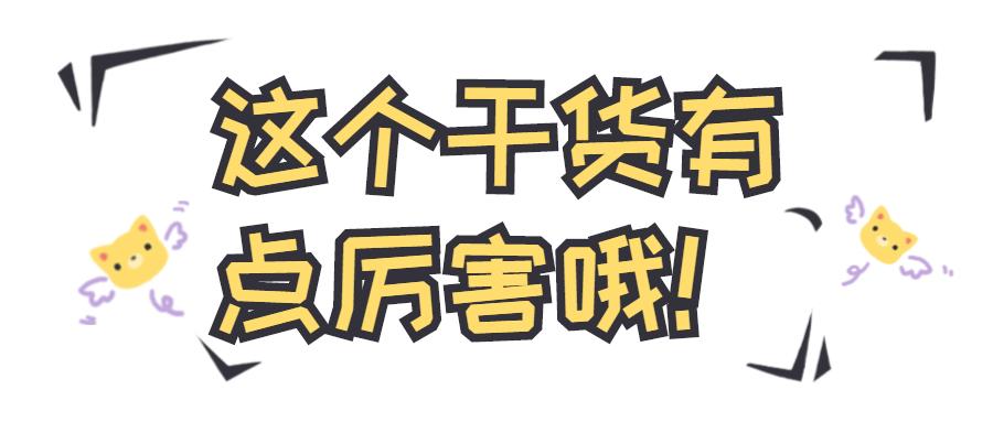 微信公众号排版如何在图片上添加文字纯排版干货