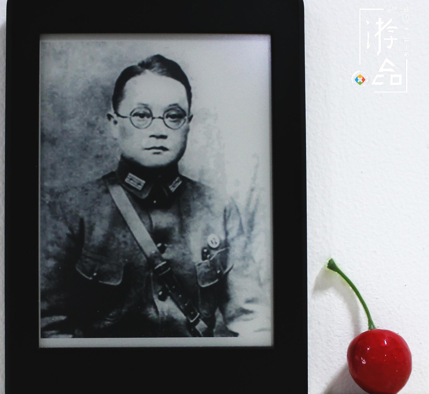 重庆有哪些著名的历史人物