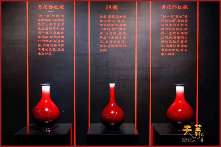 天菁瓷器:霁红、郎红专题,两大霸气红釉瓷异同分析 - 知乎