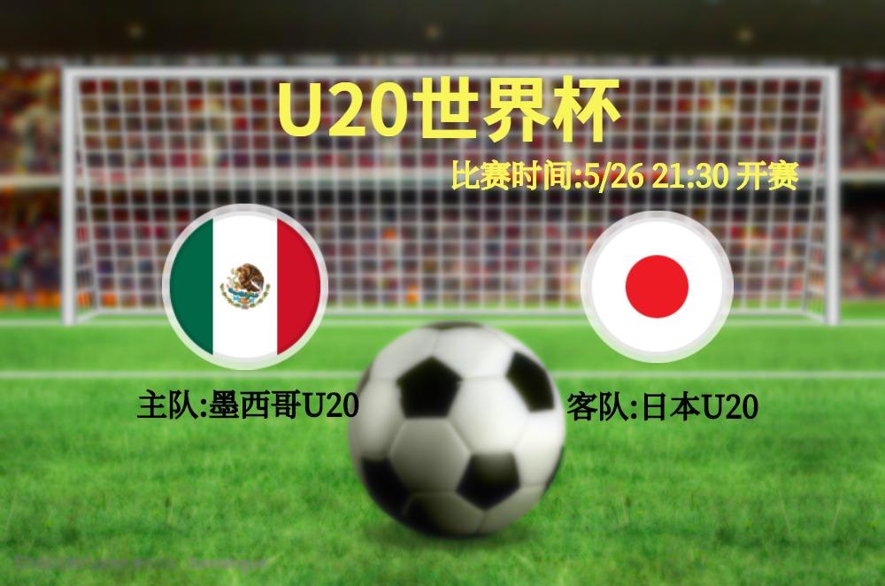 波兰u20世界杯分组[波兰u20世界杯分组图片]