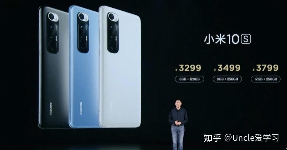 小米10S怎么样？小米10系列全对比，怎么选择 - 知乎