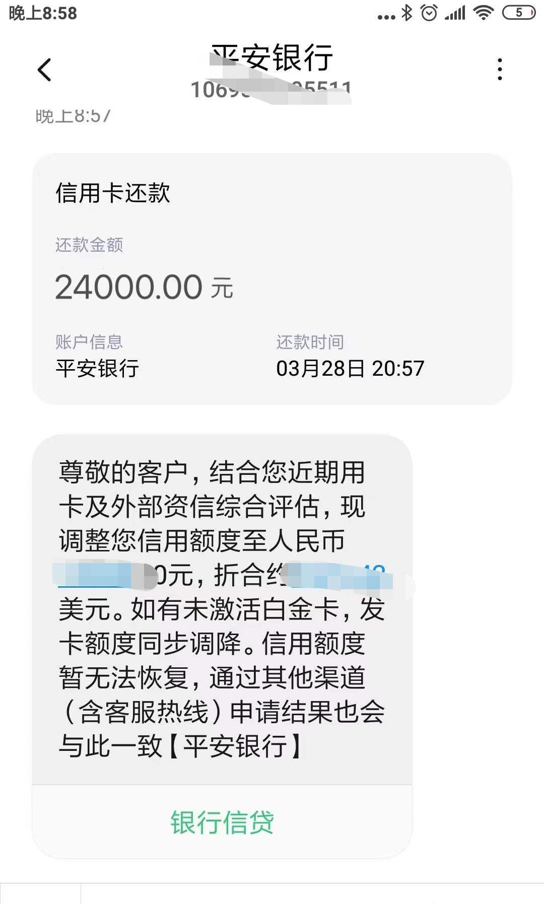 创业贷款逾期3个月以上会怎样(创业贷款逾期后果)