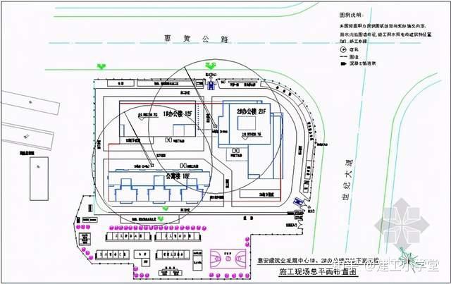 施工現場不會佈置25個項目50餘張cad版平面佈置圖紙一招輕鬆學會