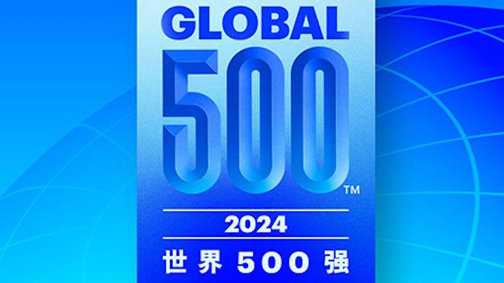 兵器工业集团位列2024年《财富》世界500强第160位 - 知乎