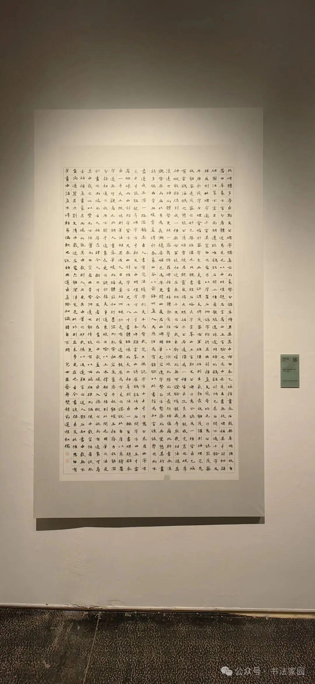 全图|全国第三届楷书展高清作品(共239件) - 知乎