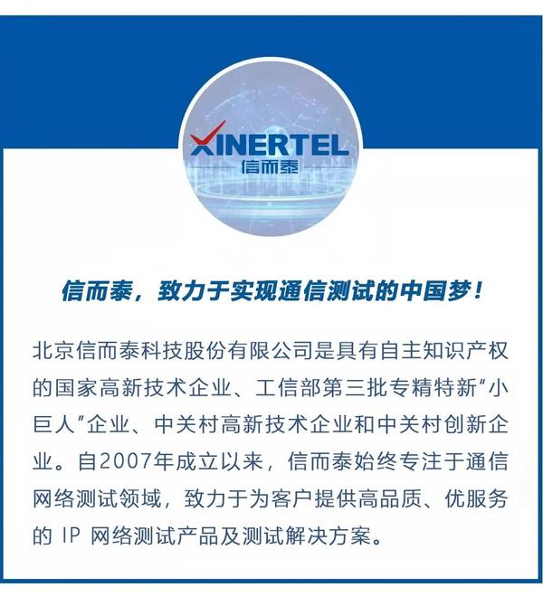 信而泰受邀出席“2022年算网融合产业峰会”并发表主题演讲 - 知乎