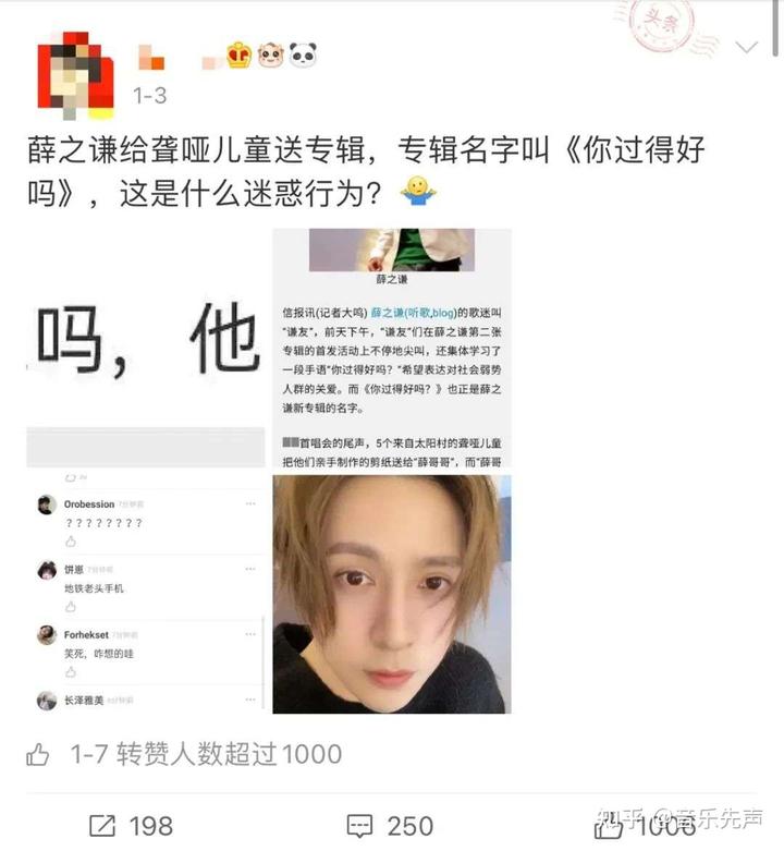 听障宝宝如何欣赏音乐? 3 v2 307d11c454eb5f8239cbfee1213e7b18 720w