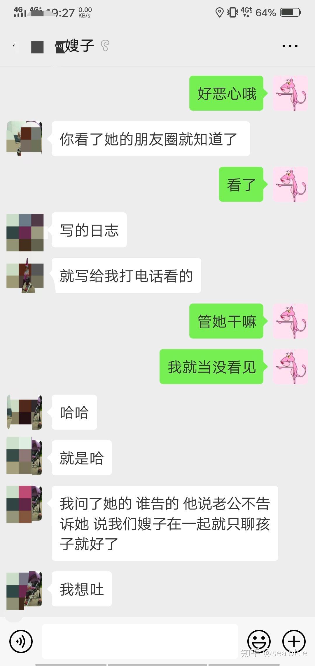 我與老公領導家超高段位綠茶婊二三事