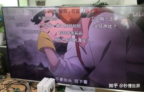 哔哩哔哩电视版-弹幕版下载！无弹幕非破站！(哔哩哔哩电视版带弹幕)
