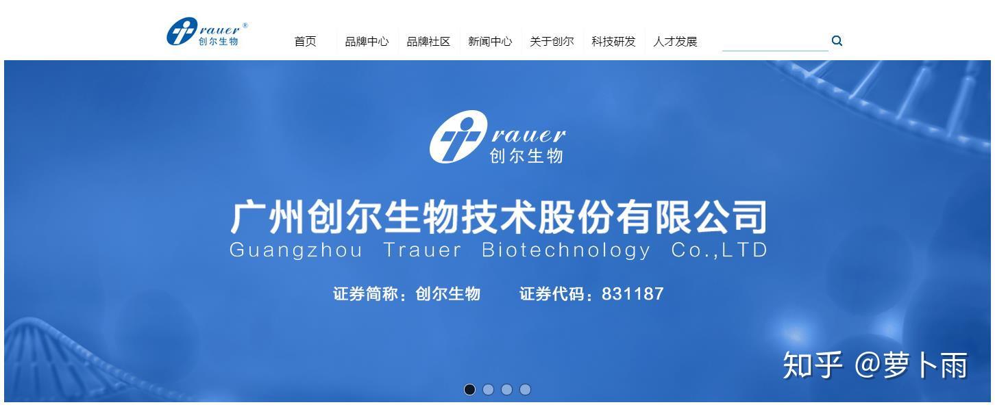 创福康医用面部辅料非面膜