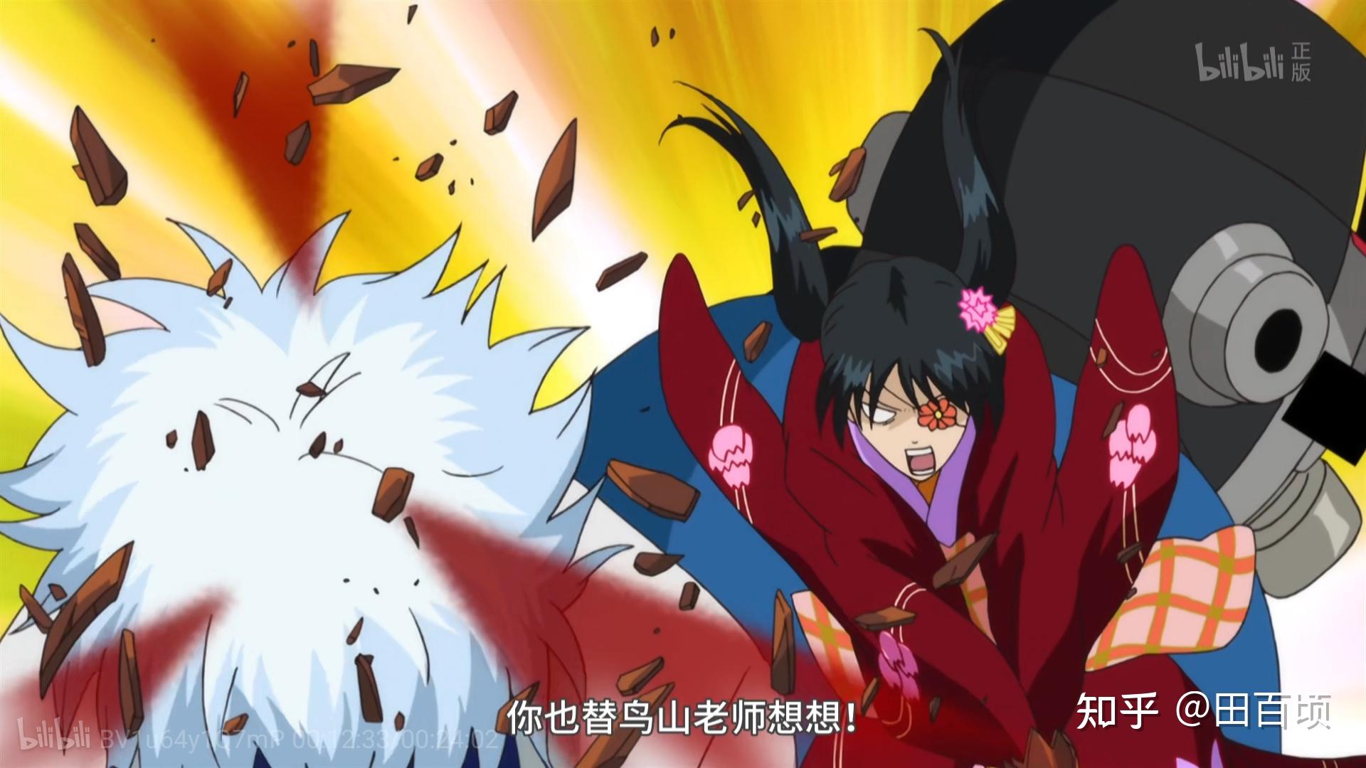 如何看待银魂夜兔一族害怕阳光,夜兔又采用了很多中国元素的问题?