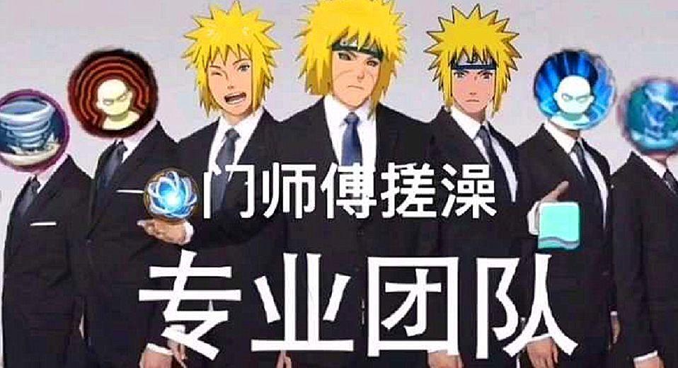 有没有无水印的火影手游表情包啊? - 知乎