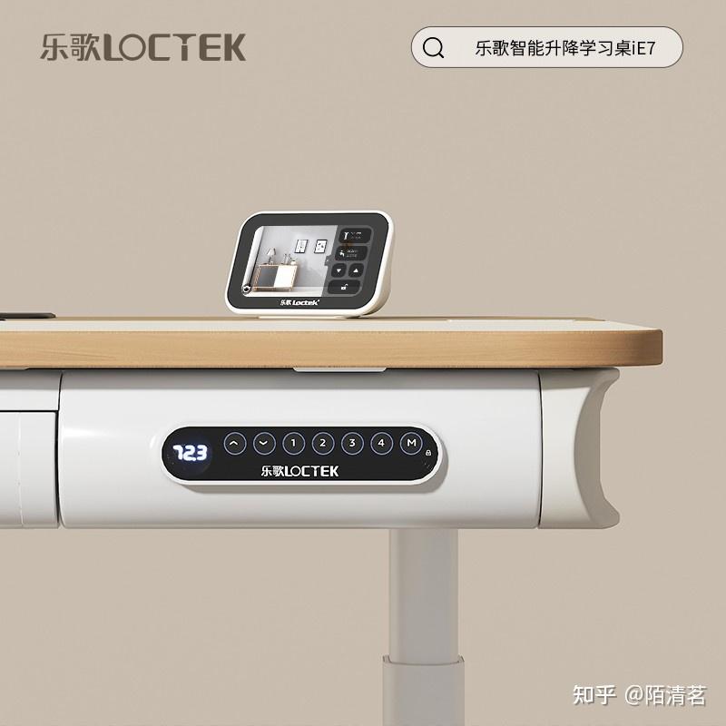 乐歌智能升降桌呵护全家,用健康给爱加分 - 知乎