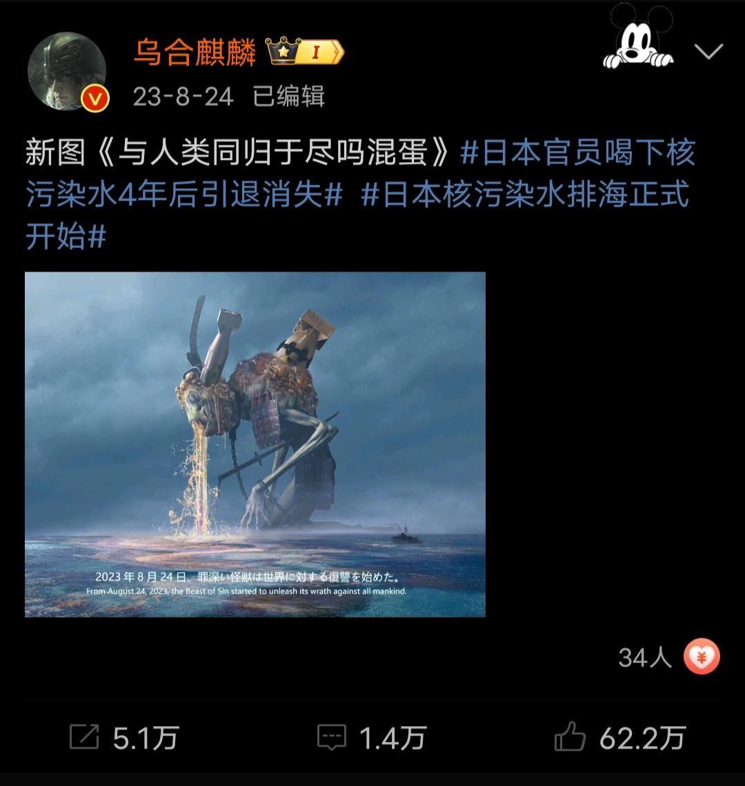 cg画手乌合麒麟为家乡哈尔滨作画你觉得这幅画作如何