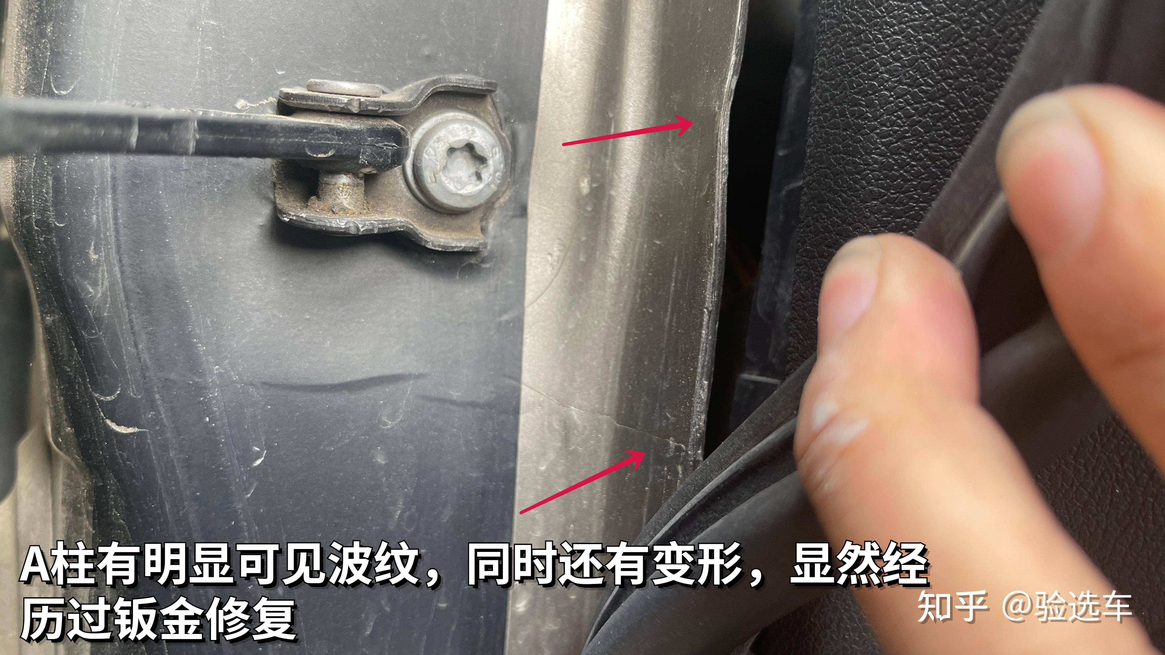 a柱被切割的标致408你要吗