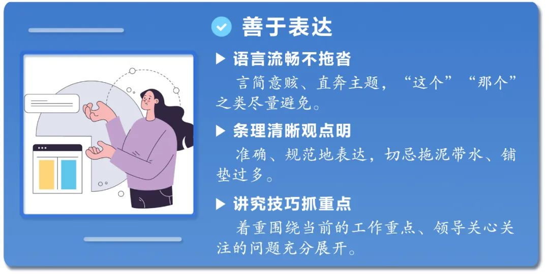 体制内工作妙招:如何给领导汇报工作? - 知乎