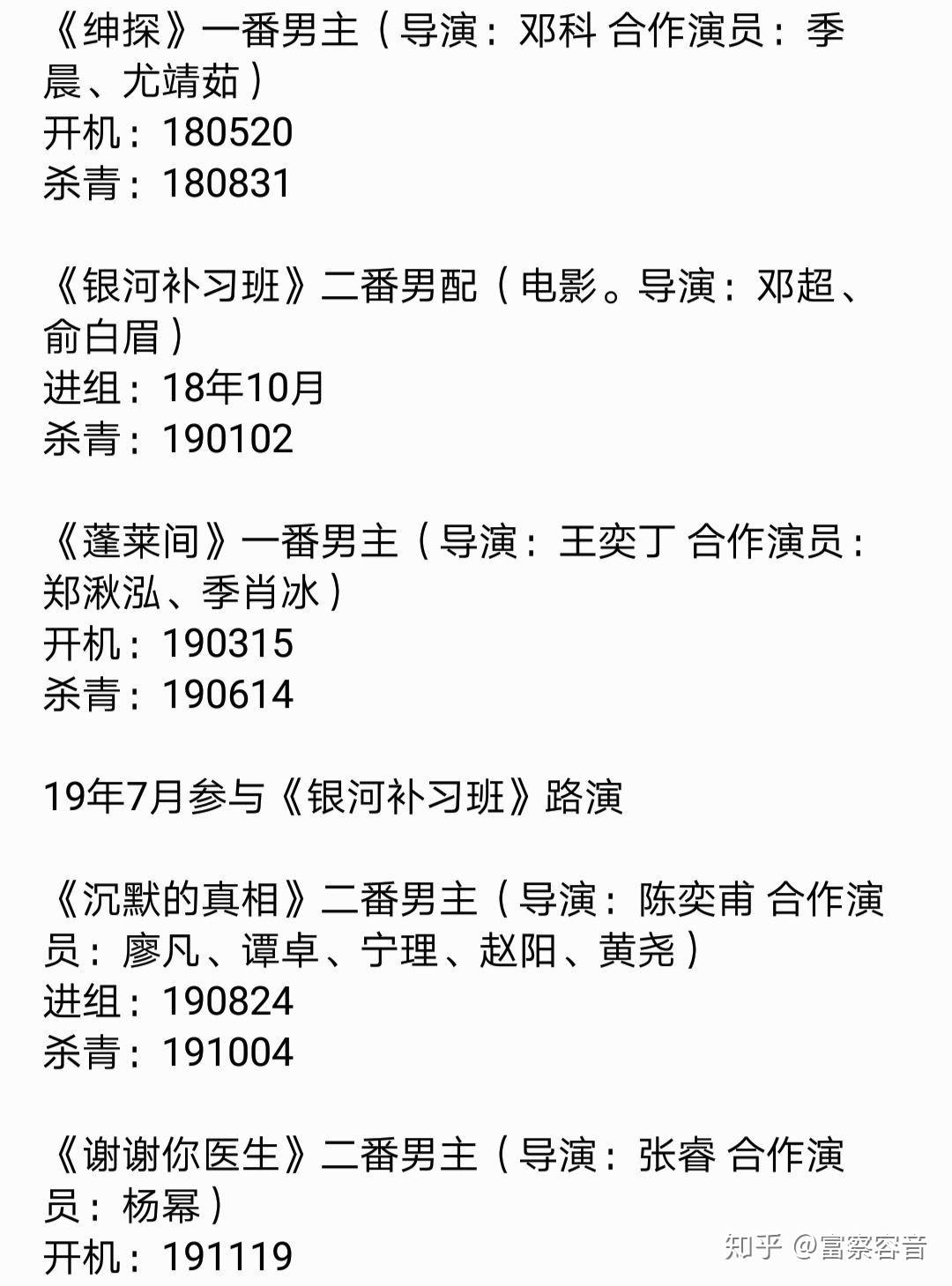 如何评价白宇