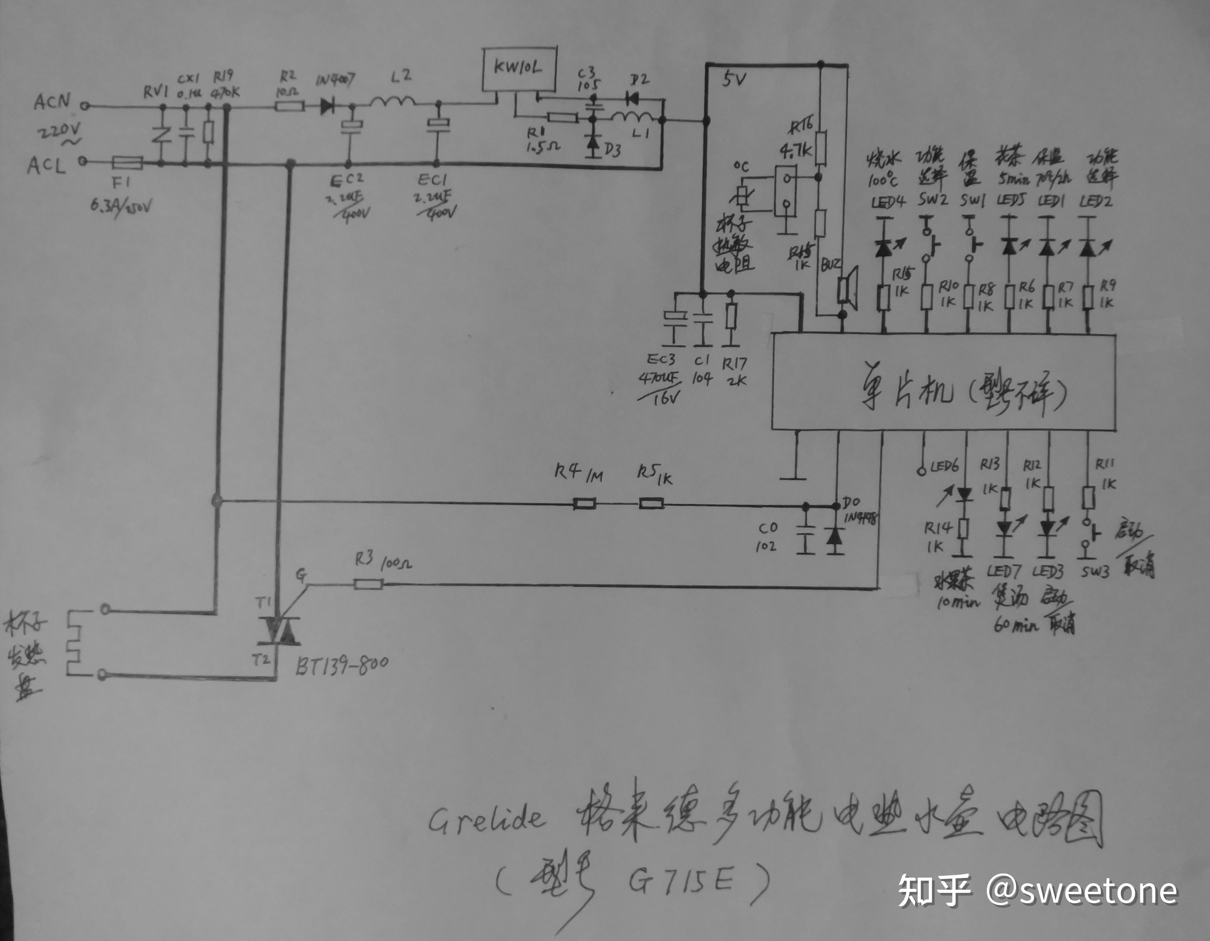 电热水壶可以煮什么?