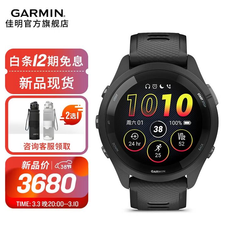 佳明Forerunner 265/265S 发布，和255 有哪些区别，值得入手吗