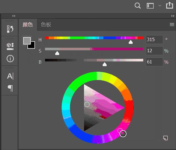 photoshop2019新功能應用使用方法