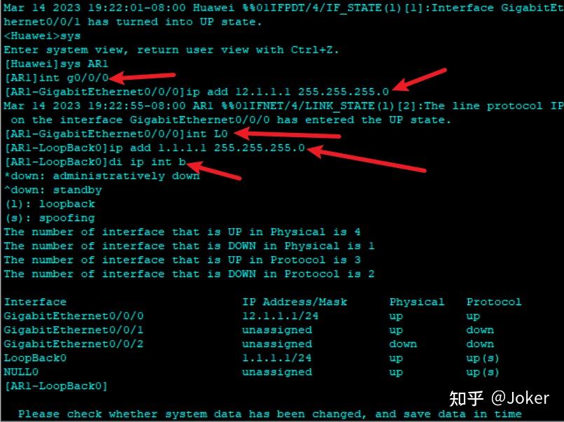2. RIP 配置 - 知乎