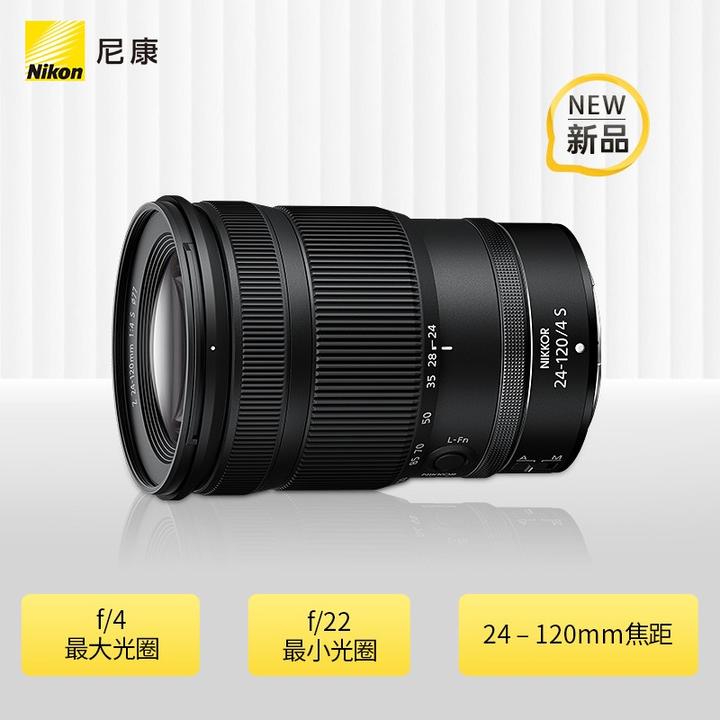 NIKON鏡頭收購