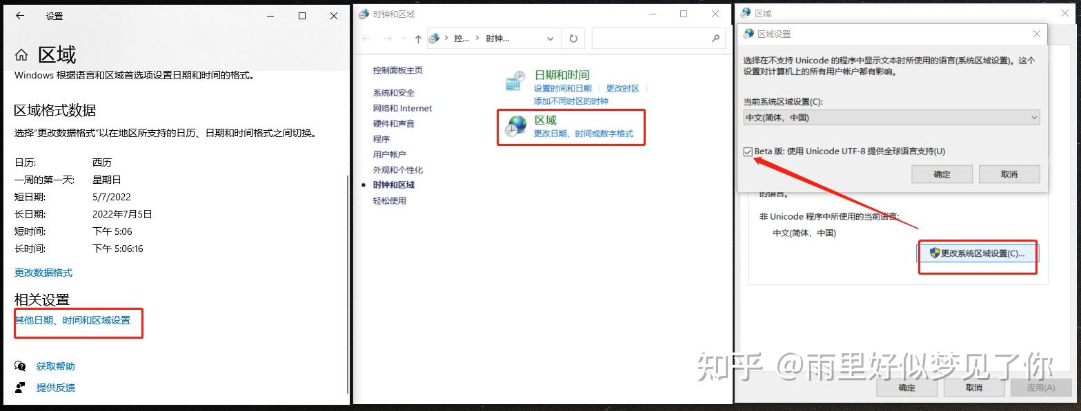 Win unicodeencodeerror gbk codec can t encode character 