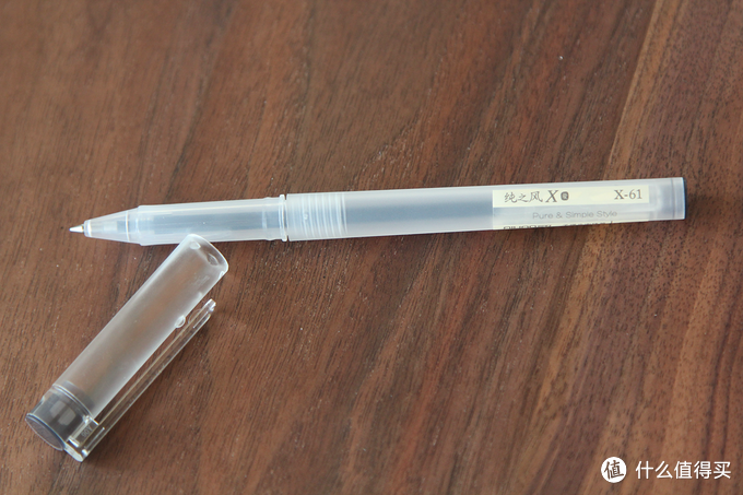 学生用什么中性笔好用又不贵?