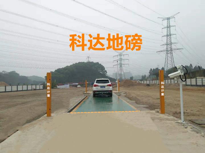 无人值守称重软件系统 地磅价格 地磅秤 使用汽车衡为过磅称重的相关事项 - 知乎