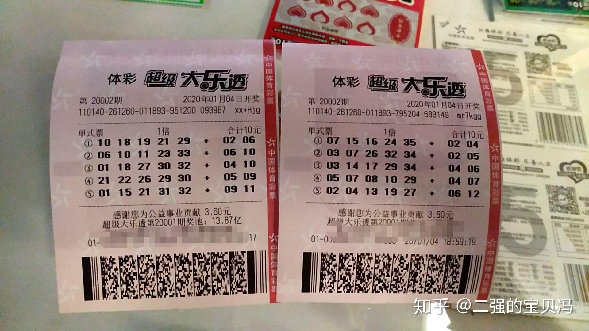 彩票平台- 彩票网站- 彩票APP下载 【官网推荐】黑龙江省福彩“快乐8”游戏赠票活动今日盛大开启