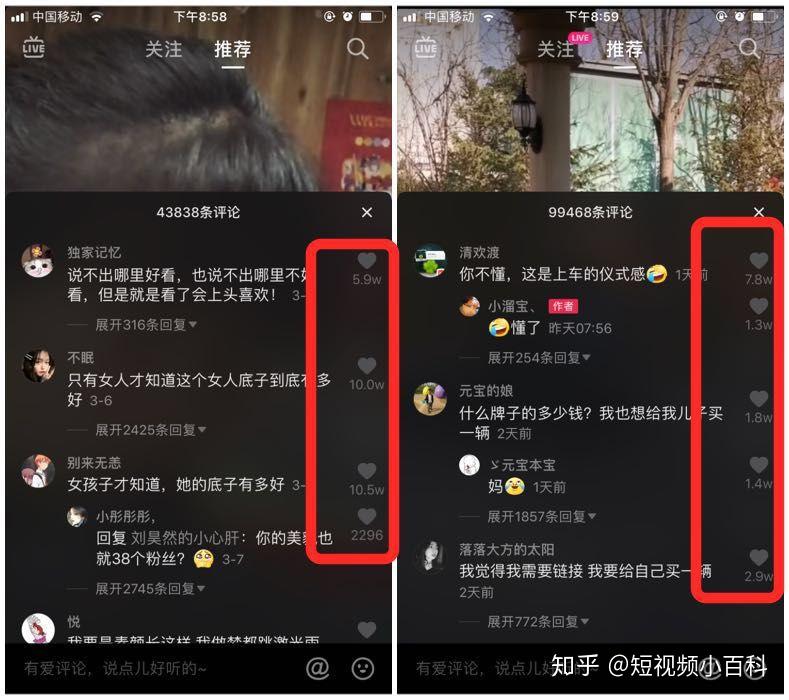 如何向百度百科提交个人资料？这些要点你必须知道