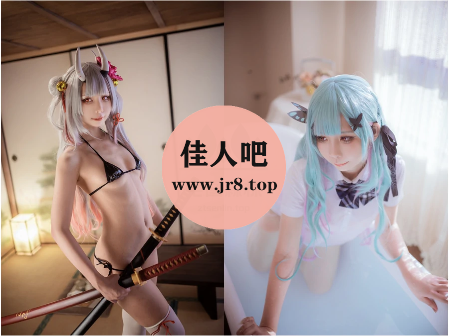 [2套-400M]紫姝Murasaki写真合集[持续更新]-第1张-佳人吧写真资源合集下载