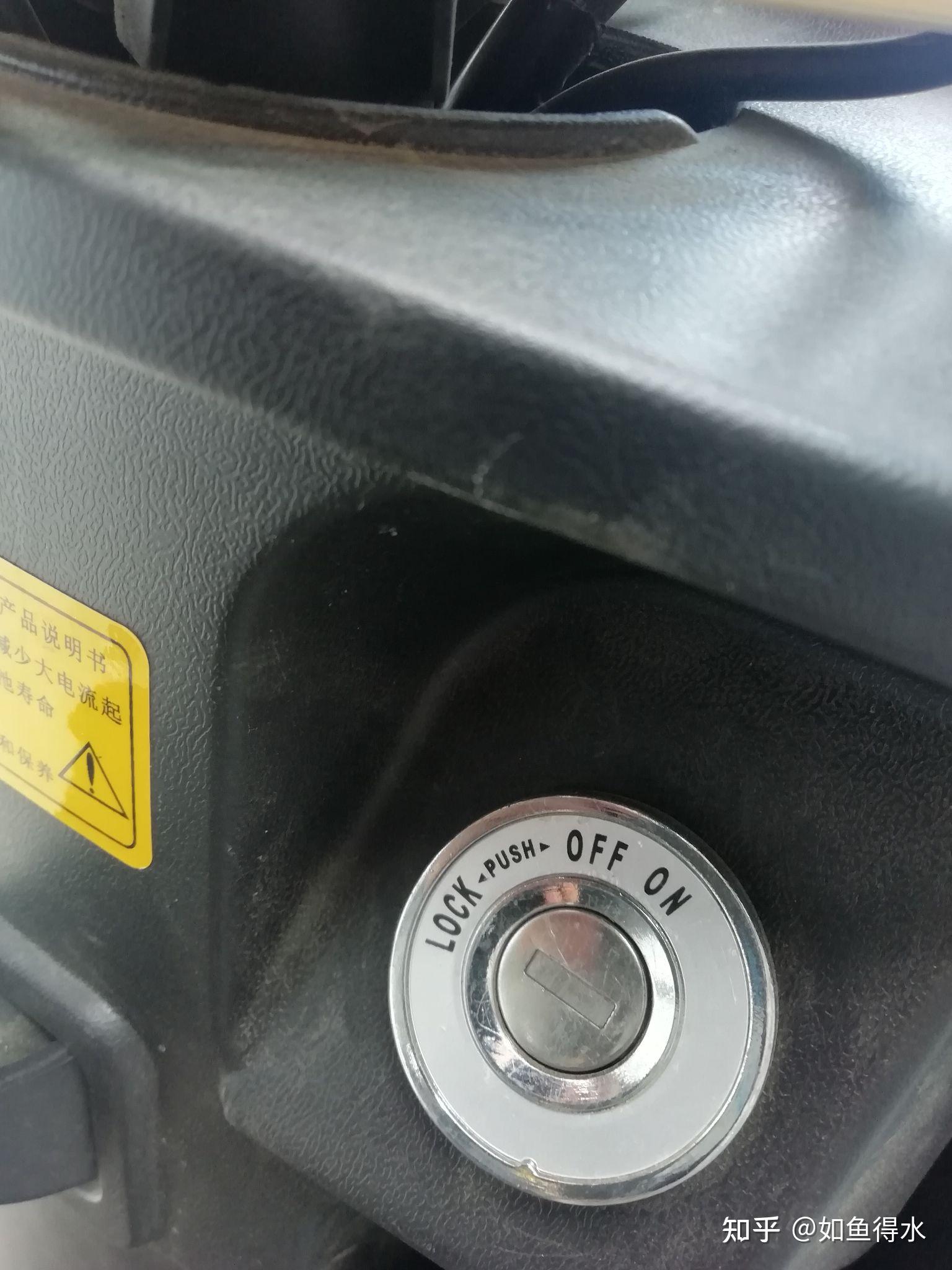 雅迪电动车车头锁怎么解开? - 知乎