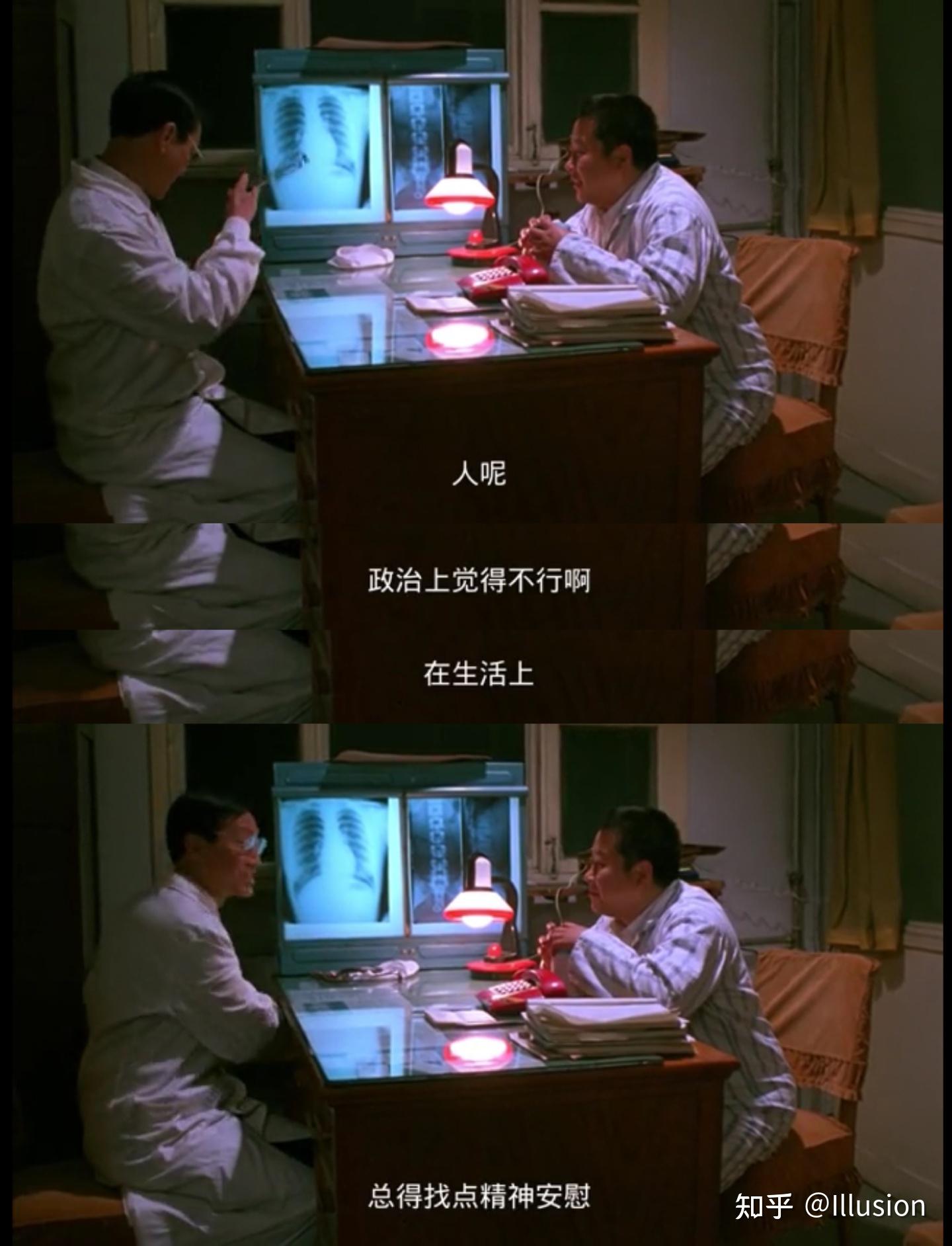 怎样评价《背靠背,脸对脸》这部电影?