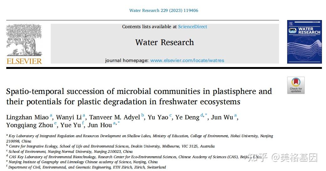 美格基因·项目文章 | 淡水生态系统中塑料圈微生物群落的时空演替及其对塑料降解的潜力 - 知乎