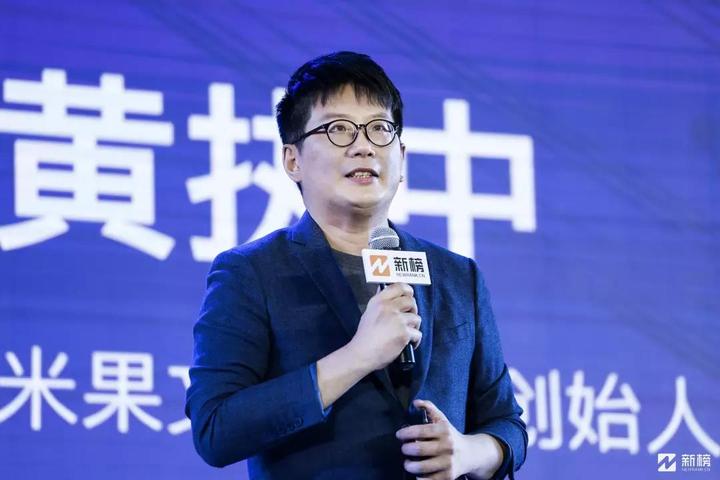 米果文化联合创始人黄执中：知识不值钱，表达知识的方式才值钱 - 知乎