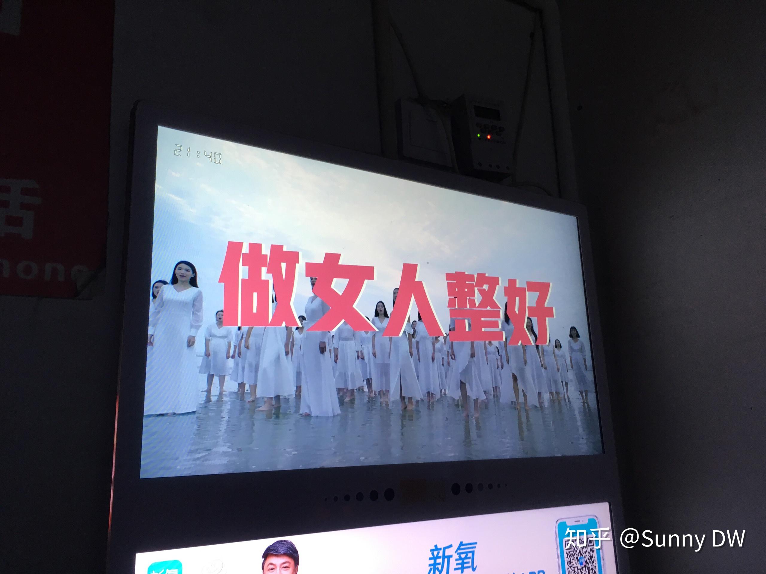 新氧医美电梯广告女人美了才完整是否冒犯绝大多数普通人如何看待这个