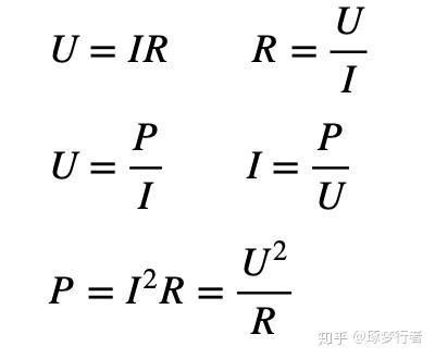 电功率问题详解 知乎