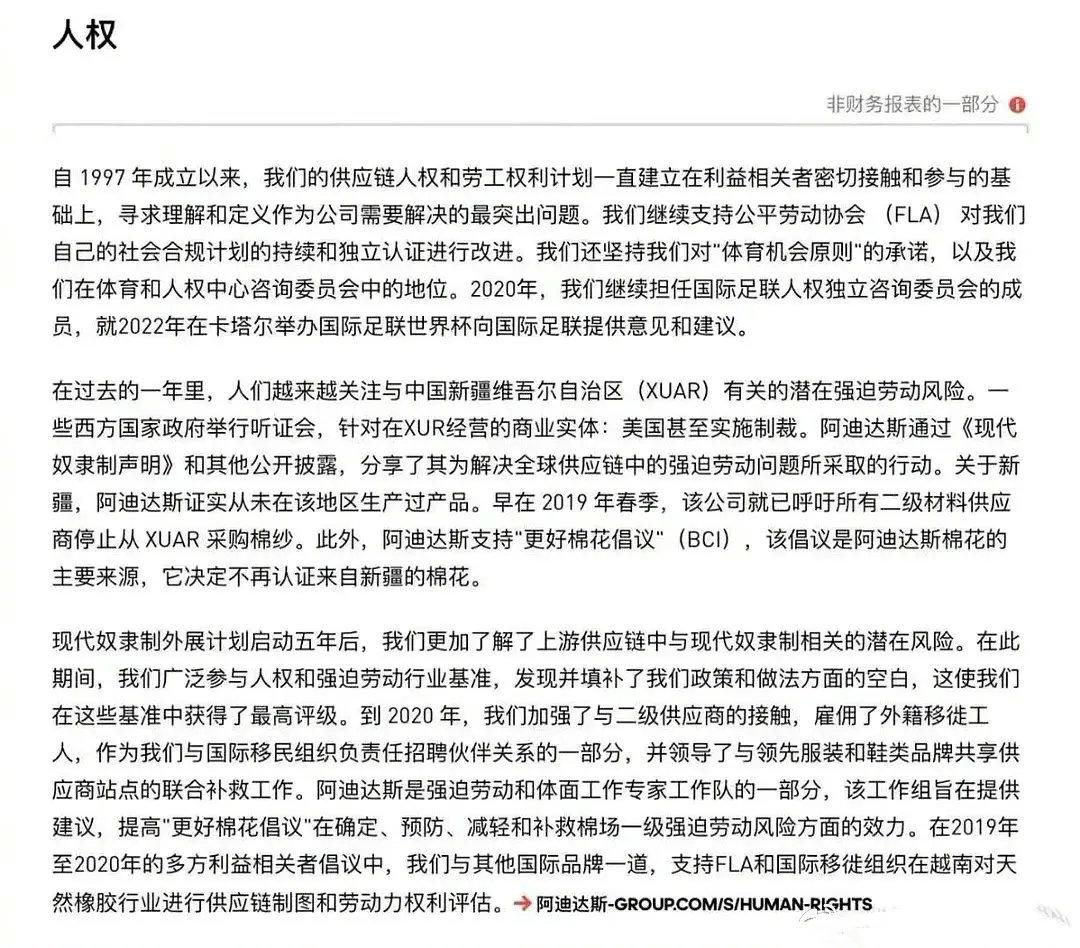 gap,fila,new balance,zara,安德玛等品牌均发布声明抵制新疆棉花