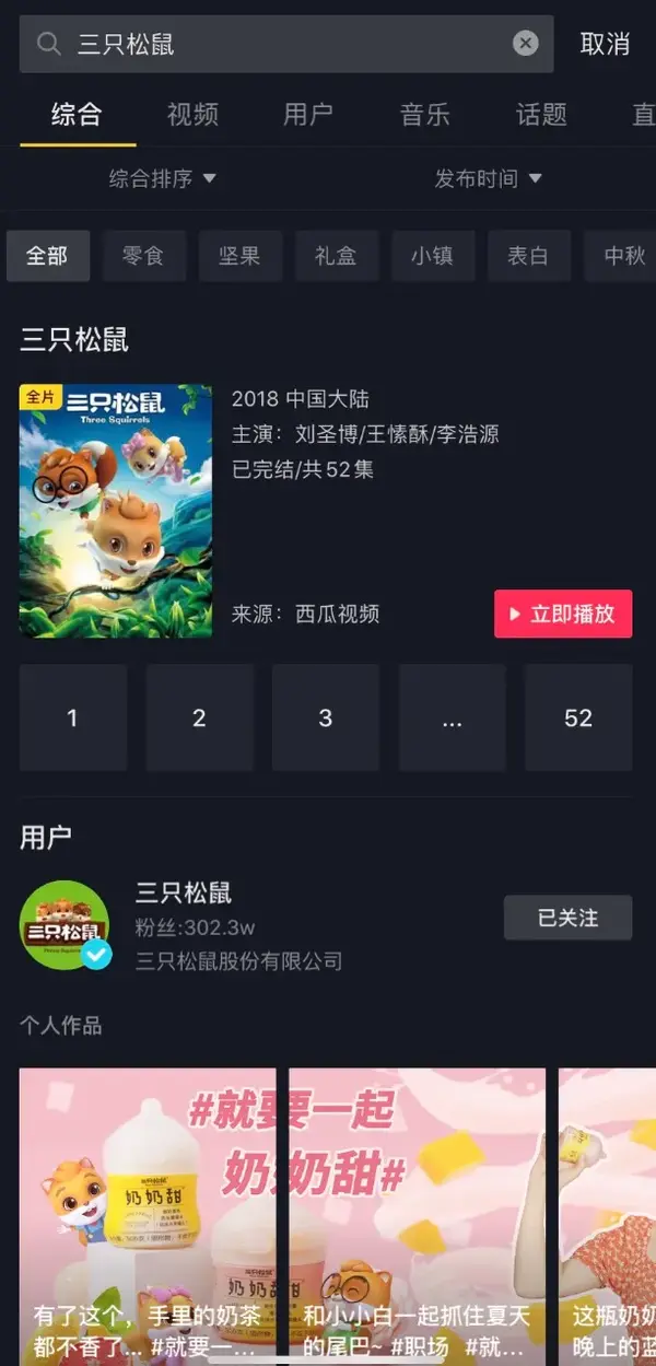 姐弟俩土豆粉的抖音_抖音网土豆姐_抖音土豆姐是怎么红起来的